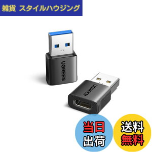 �y���������zUGREEN USB Type-C �ϊ��A�_�v�^ USB 3.1 10Gbps Type C ���X to USB 3.0 �I�X �ϊ� QC3.0 �}���[�d�ƍ����f�[�^�]������ Windows 10 / Mac OS MacBook iPad Pro iPhone 13/12/11 Pro Max�ȂǂɑΉ� 2����