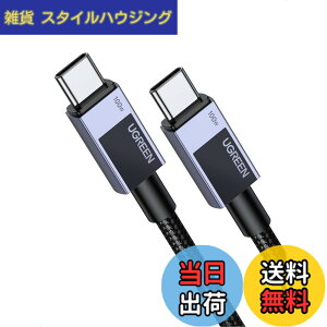 �y���������zUGREEN 100W USB C �P�[�u�� USB PD�EPPS�Ή� �}���[�d E-Marker�`�b�v���� �f�[�^�]���� �����ȃX�e�����X���n�E�W���O�E�j�b�P�����b�L �����o���h�t�� ���ϋv�i�C�����҂� �^�C�v CtoC
