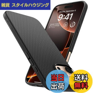 �y���������zSpigen �y�n��18�N�̋Z�p�́ziPhone 16 Pro Max �P�[�X �ČRMIL�K�i �X�g���b�v�z�[�� �}�b�g TPU �o���p�[ �ϏՌ� ���L�b�h�E�G�A ACS07988 (�}�b�g�E�u���b�N)
