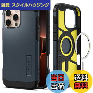 �y���������zSpigen iPhone 16 Pro Max �P�[�X MagSafe�Ή� �}�O�l�b�g���� �X�^���h �}�b�g �ϏՌ� �ČRMIL�K�i �^�t�E�A�[�}�[�iAI�j�E�}�O�t�B�b�g ACS08014 (���^���E�X���[�g)