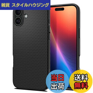 �y���������zSpigen iPhone 16 Plus �P�[�X TPU �\�t�g �ϏՌ� �X�g���b�v�z�[�� �ČRMIL�K�i ���L�b�h�E�G�A ACS08066 (�}�b�g�E�u���b�N)