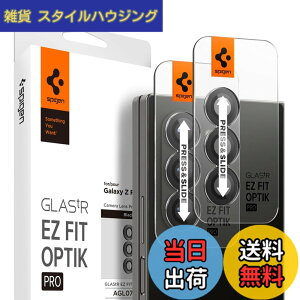 �y���������zSpigen Galaxy Z Fold 6 �J�����t�B���� �K���X�t�B���� �K�C�h�g�t�� 2���� �M�����N�V�[Z�t�H�[���h6 �Ή� �J���� �����Y �N���A �i�`�������`�^�j�E�� 2���� AGL07970