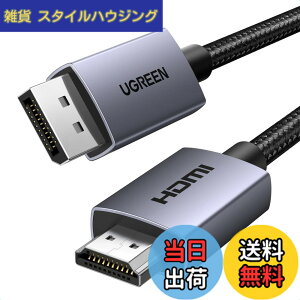 �y���������zUGREEN 4K DisplayPort (�f�B�X�v���C�|�[�g) - HDMI �ϊ��P�[�u�� 1080P@120Hz 4K��30Hz �P�����`�� DP 1.2 to HDMI 1.4 �ϊ� �R�[�h ���ϋv�� ���j�^�[�A�v���W�F�N�^�[�AHDTV�A�f�X�N�g�b�v�APC�AH