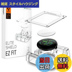 �y���������zSpigen Google Pixel Watch 4 41mm �t�B���� Pixel Watch 3 41mm�Ή� EPU�f�� �S�ʕی� �\��t���L�b�g�t�� 2���� EliteShield AFL08524