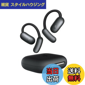�y���������zAnker Soundcore AeroFit 2 (Bluetooth 5.4)�y�I�[�v���C���[�^���C�����X�C���z�� / IP55�h�o�h���K�i/ �ő�42���ԍĐ� / �}���`�|�C���g�ڑ�/PSE�Z�p��K���z �~�b�h�i�C�g�u���b�N