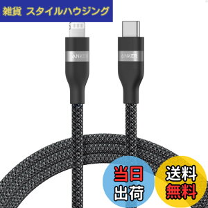 �y���������zAnker USB-C & ���C�g�j���O �P�[�u�� (���ϋv�i�C����) 1.8m �u���b�NMFi�F�� iPhone 14 / 13 / 12 / SE (��3����) iPad �e��Ή�