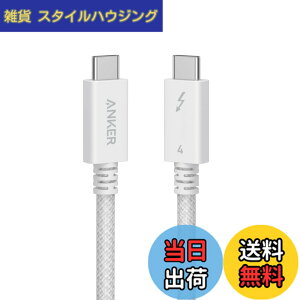 �y���������zAnker Prime USB-C & USB-C �P�[�u�� Thunderbolt 4 (240W, 40Gbps) 1.0m �z���C�g 8K�f���o��, 40Gbps�������f�[�^�]��, 240W�}���[�d�Ή� iPhone 16 / 15 MacBook Air Pro iPad Pro/Air ���Ή�