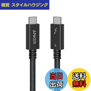�y���������zAnker Prime USB-C & USB-C �P�[�u�� Thunderbolt 4 (240W, 40Gbps) 1.0m �u���b�N 8K�f���o��, 40Gbps�������f�[�^�]��, 240W�}���[�d�Ή� iPhone 16 / 15 �V���[�Y MacBook Air Pro iPad Pro/Air ���Ή�