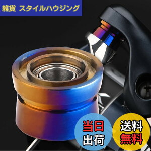 �y���������z�S���N�T�X ���C�����[���[13 �X�e�� SW 15�c�C���p���[SW 16�o�C�I�}�X�^�[SW 16 �X�e�� SW 20�X�g���f�B�b�NSW 20�T���S�TSW �`�^���� �_�C���X�s�j���O���[�� �K�p ���C�g�Q�[�� ��