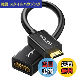 �y���������zUGREEN mini hdmi to hdmi �ϊ��A�_�v�^�[ hdmi �P�[�u�� �n�C�X�s�[�h �~�j Mini �I�X���X ���� ���p 4K 3D Raspberry Pi Zero W �z�[���r�f�I�J�����[ Sony, Nikon D5500, Canon, Fujitsu�ȂǂɑΉ� 22cm