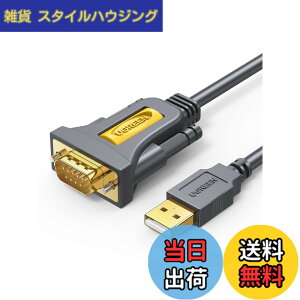 �y���������zUGREEN RS232C USB �ϊ��P�[�u�� USB-�V���A���ϊ��P�[�u�� [ USB-A to D-Sub9�s��] �V���A���P�[�u�� Windows 10/8.1/8/7/XP/Linux/Mac OS�Ή� 2M