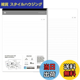 【送料無料】Neo smartpen〈書いてデジタル〉対応Nノート リーガルパッド A4 切取式 横罫 縦開き 100P【N ideapad アイディアパッド】 スマートペン別売 NC-P0154A