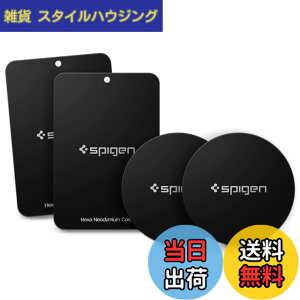 �y���������zSpigen Kuel A210 Metal Plates for Magnetic Car Mount Phone Holder QNMP Compatible [4 Pack - 2 Round, 2 Rectangle] - Black 8809466644757