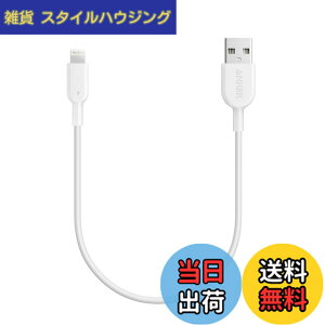 �y���������zAnker PowerLine II ���C�g�j���O�P�[�u�� Apple MFi�F�؎擾 �����ϋv iPhone 14 / 13 / 12 / iPad �e��Ή� (0.3m �z���C�g)