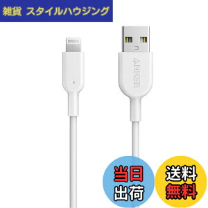 �y���������zAnker iPhone�[�d�P�[�u�� PowerLine II ���C�g�j���O�P�[�u�� MFi�F�� �����ϋv iPhone 14 / 14 Pro Max / 14 Plus / 13 / 13 Pro / 12 / 11 / X/XS/XR / 8 Plus �e��Ή� (0.9m �z���C�g)