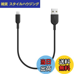�y���������zAnker PowerLine II ���C�g�j���O�P�[�u�� Apple MFi�F�؎擾 �����ϋv iPhone 14 / 13 / 12 / iPad �e��Ή� (0.3m �u���b�N)