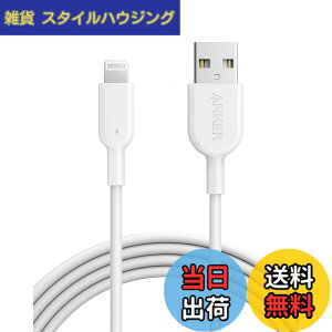 �y���������zAnker PowerLine II ���C�g�j���OUSB�P�[�u���yApple MFi�F�؎擾 / �����ϋv�ziPhone / iPad / iPod�e��Ή� (1.8m �z���C�g)