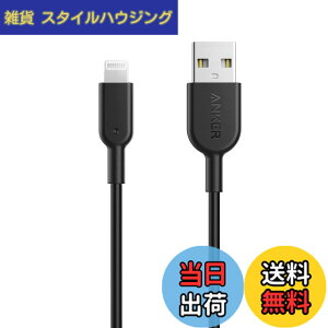 �y���������zAnker iPhone�[�d�P�[�u�� PowerLine II ���C�g�j���O�P�[�u�� MFi�F�� �����ϋv iPhone 14/ 14 Plus/ 14 Pro/ 14 Pro Max/SE (��3����) / iPad �e��Ή� (0.9m �u���b�N)