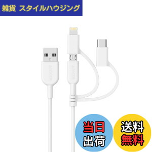 �y���������zAnker PowerLine II 3-in-1 �P�[�u�� (���C�g�j���O/USB-C/Micro USB�[�q) MFi�F�� iPhone / Android �e��Ή� (0.9m �z���C�g)