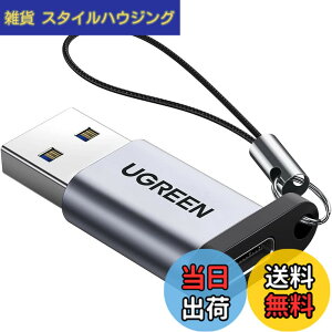 �y���������zUGREEN USB Type-C �ϊ��A�_�v�^ USB 3.1 Type C ���X to USB 3.0 �I�X �ϊ� 10Gbps QC3.0 �}���[�d�ƍ����f�[�^�]������ Windows 10 / Mac OS�Ή� MacBook iPad Pro iPhone 13/12/11 Pro Max�ȂǂɑΉ� �����h�~�X