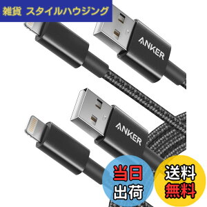 �y���������z�y2�{�Z�b�g�zAnker ���ϋv�i�C���� ���C�g�j���O�P�[�u�� MFi�F�� iPhone 13 / 13 Pro / 12 / SE (��3����) �e��Ή� (1.8m x 2 �u���b�N)