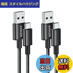 �y���������zAnker ���ϋv�i�C���� USB-C & USB-A 2.0 �P�[�u���y2�{�Z�b�g / 2�d�ҍ��̍��ϋv�i�C�����f�ށzGalaxy S10 / S10+ / S9 / S9+ / Note 8�AXperia XZ3 / iPad Air 5 ���Ή� (�u���b�N 0.9m)