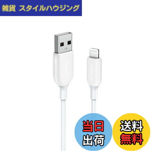 �y���������zAnker PowerLine III ���C�g�j���O�P�[�u�� MFi�F�� iPhone�[�d �����ϋv iPhone 14 / 13 / 12 / SE(��3����) iPad�e��Ή� (0.9m �z���C�g)