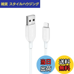 �y���������zAnker PowerLine III ���C�g�j���O�P�[�u�� MFi�F�� iPhone�[�d �����ϋv iPhone 14 / 14 Plus / 14 Pro / 14 Pro Max / 13 / SE (��3����) / iPad�e��Ή� (1.8m �z���C�g)