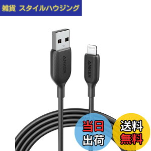 �y���������zAnker PowerLine III ���C�g�j���O�P�[�u�� MFi�F�� iPhone�[�d iPhone 14 / 14 Plus / 14 Pro / 14 Pro Max / 13 / SE (��3����) / iPad�e��Ή� (1.8m �u���b�N)