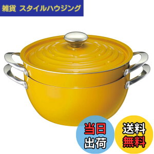 マイヤー ライトポット セット」の人気商品一覧・価格比較 - 価格.com