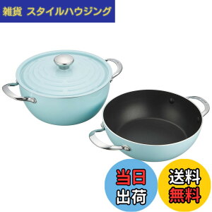 マイヤー 鍋 セット」の人気商品一覧・価格比較 - 価格.com