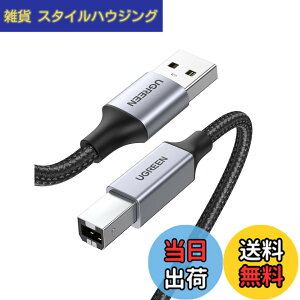 �y���������zUGREEN �v�����^�[�P�[�u�� 2m USB2.0 Type B �P�[�u�� ���ϋv�� �i�C�����҂� Canon/Epson/Brother/HP�Ȃǂ̃v����,�X�L���i�[,�s�A�m,DAC �ɑΉ� ���̂ق�USB(B�^�C�v)�@��