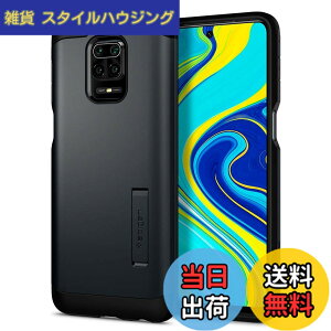 �y���������z�ySpigen�zRedmi Note 9S �P�[�X / Note 9 Pro Max / Note 9 Pro �Ή� �ČRMIL�K�i�擾 �ϏՌ� �O�w�\�� �X�^���h�t�� �X�}�z�X�^���h �J�����ی� ���h�~ �Ռ� �z�� �V���s�Q�� �^�t�E�A�[�}�[AC