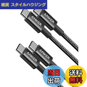 �y���������z�y2�{�Z�b�g�zAnker ���ϋv�i�C���� USB-C��USB-C 2.0 �P�[�u�� �yPD�Ή�/���ϋv�z 60W�Ή� iPhone 16 / 16 Pro MacBook Pro iPad Pro Galaxy���Ή� (0.9m �u���b�N)