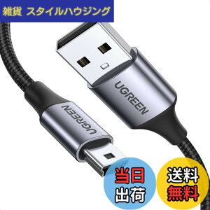 �y���������zUGREEN USB miniB �P�[�u�� �~�jUSB �^�C�vb �[�d USB�P�[�u�� ���ϋv�� �i�C�����҂� �f�W�J���APS3 �R���g���[���[ �A�h���C�u���R�[�_�[�AHDD�AGPS �ȂǂɑΉ� �^�C�vA�I�X- miniB�I�X 3m