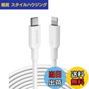 �y���������zAnker PowerLine II USB-C & ���C�g�j���O�P�[�u�� MFi�F�� USB PD�Ή� �}���[�d iPhone 14 / 13 / 12 / SE(��3����) �e��Ή� (3.0m �z���C�g)