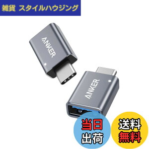 �y���������zAnker USB-C & USB 3.0 �ϊ��A�_�v�^ 2�Z�b�g Type C USB-A �ő�5Gbps MacBook Pro/MacBook Air/iPad Pro ���̑� USB-C �[���p