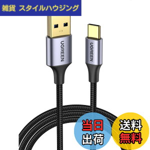 �y���������zUGREEN USB 3.0 typec �P�[�u�� Quick Charge 3.0 usb c �P�[�u�� �}���[�d 5Gbps �f�[�^�]�� �i�C�����҂� ���ϋv��iphone17�V���[�Y Galaxy S21 S20 Flip Note 9T Note 8 Xperia 10 II PS5 �ȂǂɑΉ� 2M