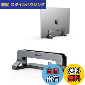 �y���������zUGREEN �c�^ �m�[�g�p�\�R���X�^���h pc�X�^���h �c�u�� ���[ �������\ �A���~������ �V���R�[���S�����h�~ �S�@��Ή�Mac/Surface/iPad/HP�Ȃǁi�O���C�j