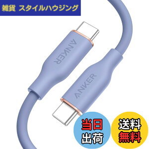 �y���������zAnker PowerLine III Flow USB-C & USB-C �P�[�u�� Anker���܂Ȃ��P�[�u�� USB PD�Ή� �V���R���f�ލ̗p240W iPhone 16 / 15 Galaxy iPad Pro/Air MacBook Pro/Air �e��Ή� (0.9m ���x���_�[�O���[)
