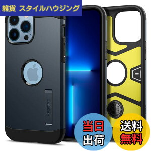 �y���������zSpigen iPhone 13 Pro Max �P�[�X 3�w�\�� �X�^���h�t�� �ČRMIL�K�i�擾 �J�����ی� ���h�~ �Ռ��z�� ���C�����X�[�d�Ή� �^�t�E�A�[�}�[ ACS03223 (���^���E�X���[�g)