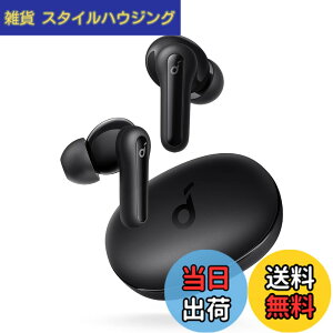 �y���������zAnker Soundcore Life P2 Mini�y���S���C�����X�C���z�� / Bluetooth5.3�Ή� / IPX5�h���K�i / �ő�32���ԉ��y�Đ� / ��p�A�v���Ή��z�u���b�N