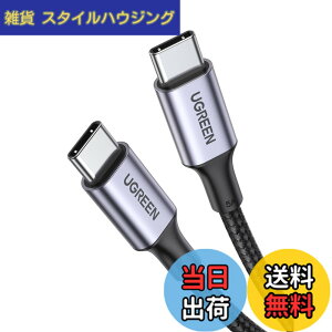 �y���������zUGREEN USB Type C�P�[�u��PD�Ή�100W/5A ���}���[�dUSB C to USB C �f���h�~ iphone17/16/15�V���[�Y�AMacBook Pro�AMatebook�AiPad�AXperia�AGalaxy��Type-c�@��Ή� (3m, �u���b�N)