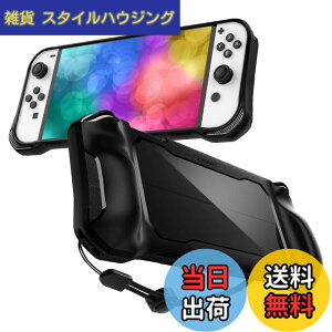 �y���������zSpigen Switch Oled �J�o�[ �X�g���b�v�t�� ��ʕی� �L�Y�h�~ �w��h�~ �Ռ��z�� TPU�J�o�[ ���^ ����~�� �X�C�b�`�J�o�[ ���M�b�h�E�A�[�}�[ ACS04020 (�}�b�g�E�u���b�N)