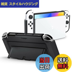 �y���������zSpigen Switch Oled �J�o�[ �h�b�N�Ή� �X�^���h�ی� ���^ ���E�ȒP �ϏՌ� �Ռ��z�� ����~�� ���h�~ �S�ʕی� �C�V�� �j���e���h�[ �X�C�b�` OLED �P�[�X �V���E�t�B�b�g ACS04239 (�u��