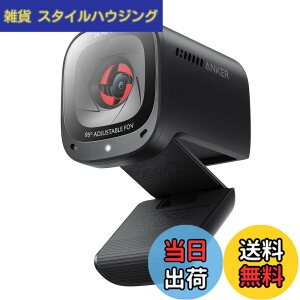 �y���������zAnker PowerConf C200 / 2K �R���p�N�g�E�F�u�J����/�m�C�Y���_�N�V����/�I�[�g�Q�C���R���g���[��/�I�[�g�t�H�[�J�X/��p����/�v���C�o�V�[�J�o�[