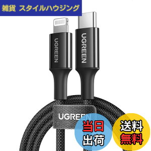 �y���������zUGREEN �v�V�f�� usb type c ���C�g�j���O�P�[�u�� �yMFi�F�؎擾 PD�Ή� �V���R���P�[�u���ɍ����x�i�C�����҂݂̊O���z�[�d�P�[�u�� USB C �}���[�d �ŐV��C94�R�l�N�^iPhone iPad iPod Air