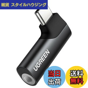 �y���������zUGREEN Type-C to 3.5mm �C���z�� �ϊ��A�_�v�^�[ 3��/4�� TRRS�Ή� �C���z���W���b�N Hi-Fi���� DAC�`�b�v���� �Б�L�^ ���}���^�C�v ���y/�ʘb ���ʒ��߉\ iPhone17/16/15/iPad/Galaxy S21 Ultra/S20