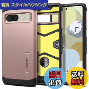 �y���������zSpigen Pixel7 �P�[�X �ϏՌ� �X�^���h�t�� �ČRMIL�K�i�擾 �O�w�\�� �X�}�z�X�^���h �J�����ی� ���h�~ �Ռ� �z�� Qi�[�d ���C�����X�[�d �^�t�E�A�[�}�[ ACS04703 (���[�Y�E�S�[���h)