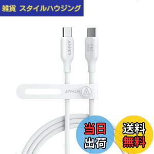 �y���������zAnker 543 �G�R�t�����h���[ USB-C & USB-C �P�[�u�� �A���R���f�� 240W �}���[�d iPhone 16 / 15 MacBook Pro iPad Pro iPad Air 5 Galaxy S24 �e��Ή� (1.8m �z���C�g)